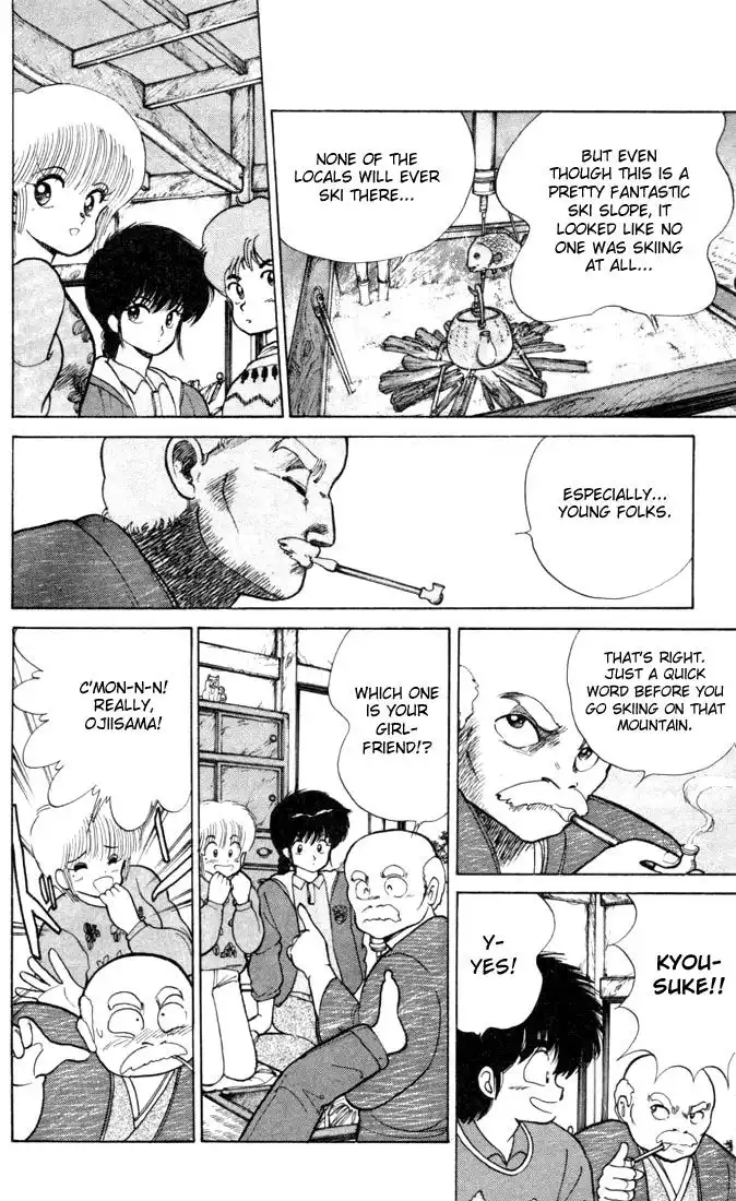 Kimagure Orange Road Chapter 93 6